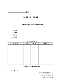 【新品】ハンドスムーサー スムースエポ 白 ホワイト 1箱